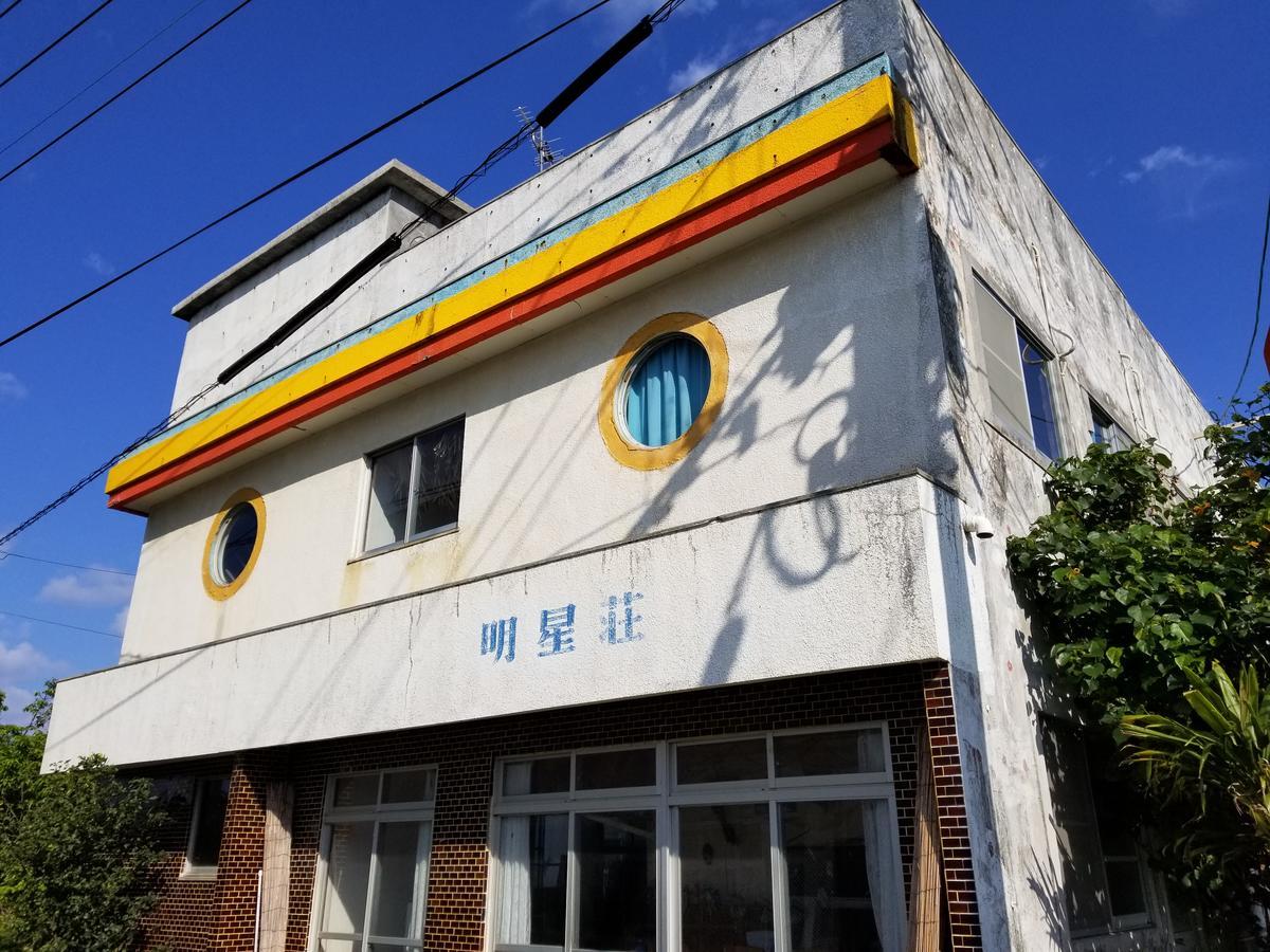 Minshuku Myojoso Hotel Йорон Екстериор снимка